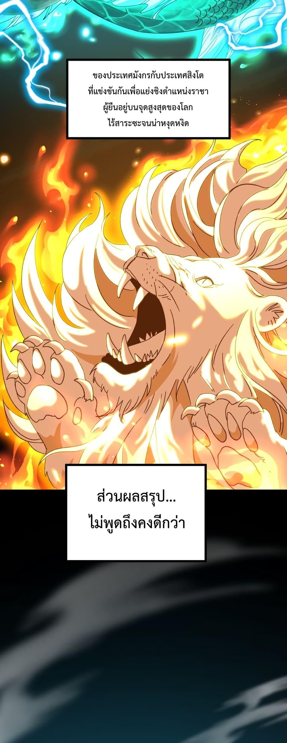 Page page-011 of Chapter_66
